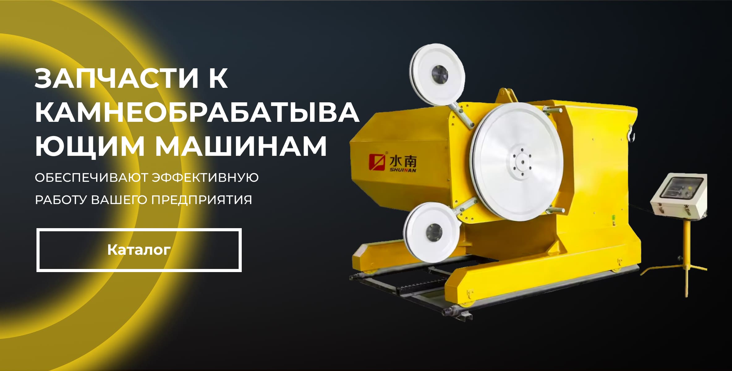 Резино-технические изделия